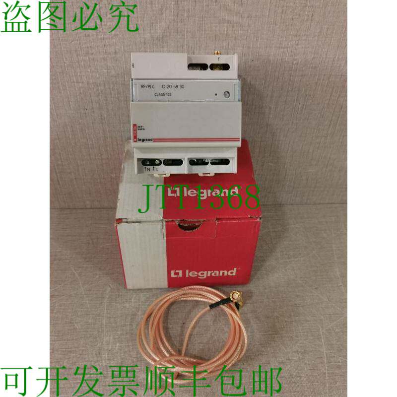 原装供应LEGRAND 036 06 LEXIC 可扩展无线电接口 230V 50-60Hz - 实物图