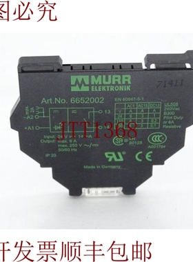 原装供应穆尔电子 6652002 继电器