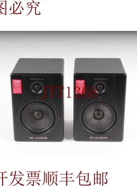 原装供应来自 Altavoz Lujo Activo Studio 的 M-Audio BX5a