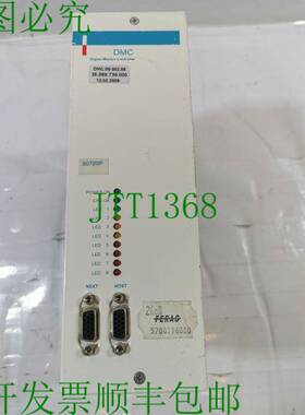 原装供应DMC 50720P-AC EXT 24 运动中 9032 0120 49