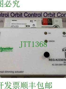 原装供应MTN649350 电气 Merten 家居系统调光执行器