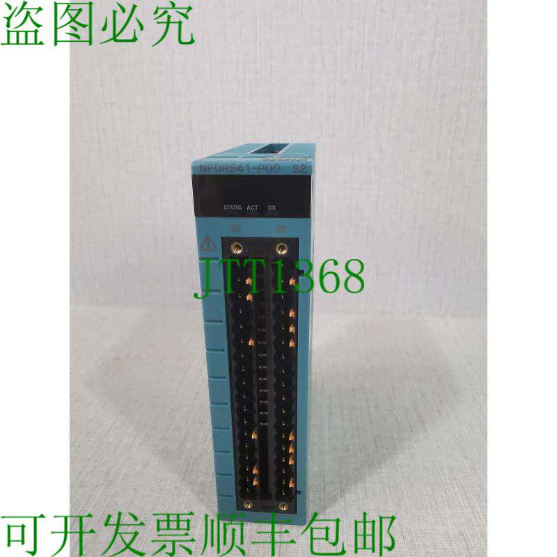 原装供应横河 NFDR541 继电器输出模块 NFDR541-P00 S2