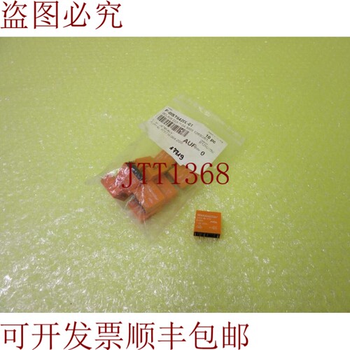 原装供应威德穆勒 KH/U Bv 1457 _  7719