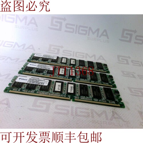 原装供应怡丽丝尔 M2U25664DS88B3G-6K