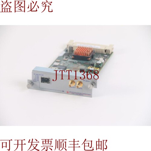 原装供应思博伦 SFP-4001A OC-48/12/3 SFP个性表