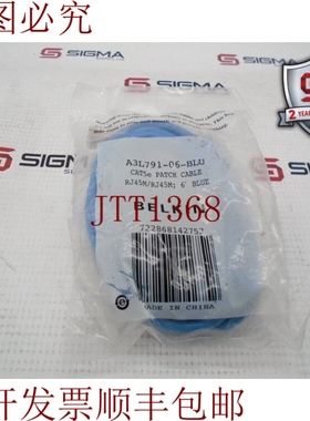 原装供应BELKIN A3L791-06-蓝色电缆
