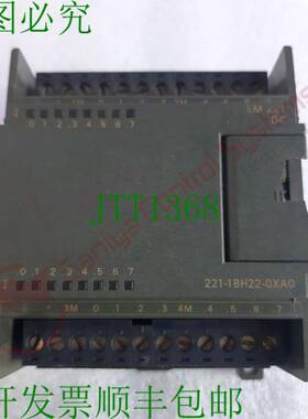 原装供应1P 6ES7 221-1BH22-0XA0 Simatic EM 221 输入模块