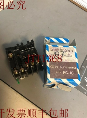 原装供应绿色电源磁接触器 FC-10 BMF6-10-4-1 50HZ