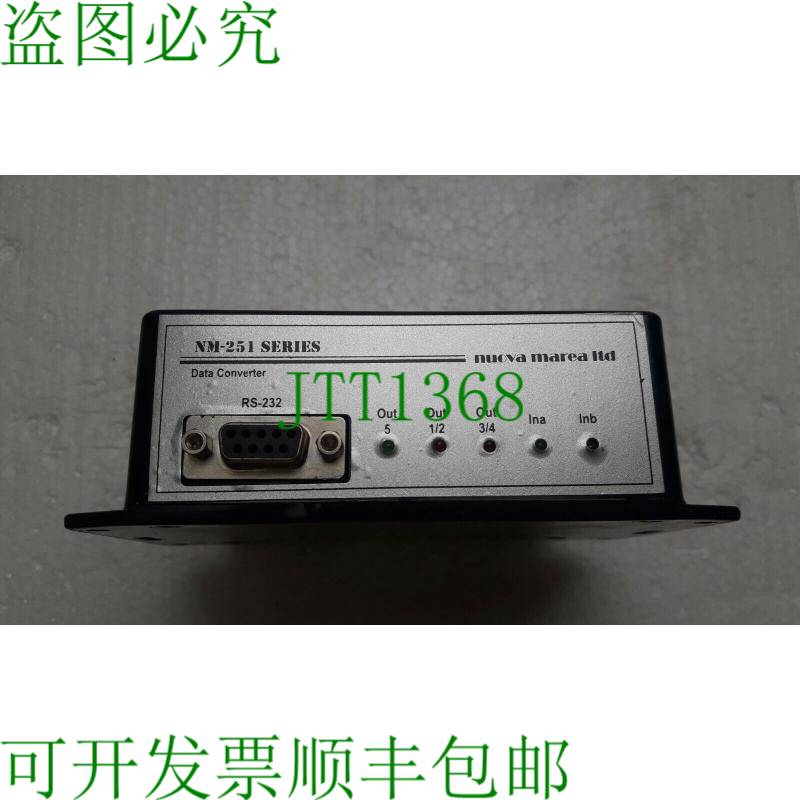 原装供应NM-251 TIDE 助手控制器