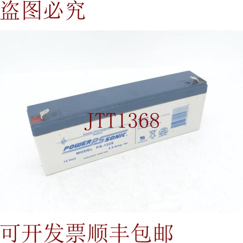 原装供应SONIC PS-1229 电源