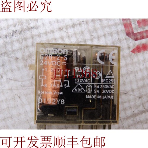 原装供应GR2-2-SN-DC24继电器
