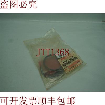 原装供应SGP 55100-82820 5510082820 卡尺套件 30天发