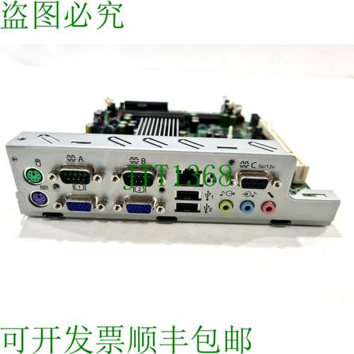 原装供应、系统主板、44V2129、