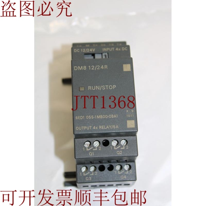 原装供应6ED1055-1MB00-0BA1 DM8 扩展模块