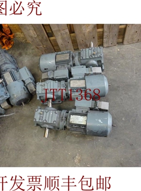 原装供应齿轮电机 0.37 kW 6.9r/min S47 DT71D4