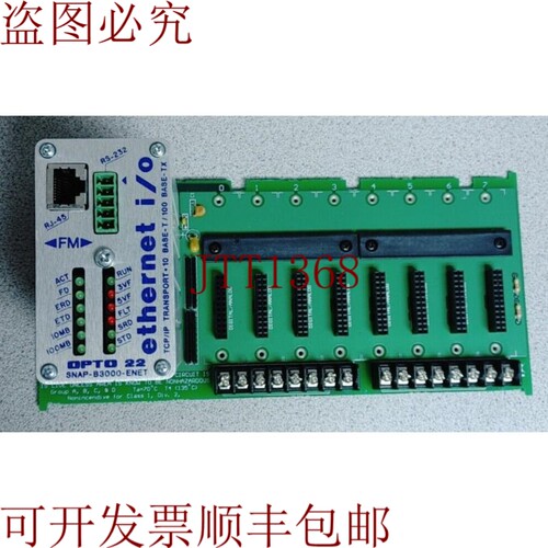 原装供应OPTO22 SNAP-B3000-ENET 抓取 I/O 大脑和 SNAPB8MC！哇