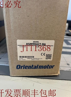 原装供应东方电机 ASM98ACT-B6 NSNP