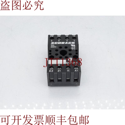 原装供应TE 连接 MT78755