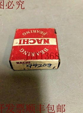 原装供应Company 滚子轴承零件 99203 6203 zz