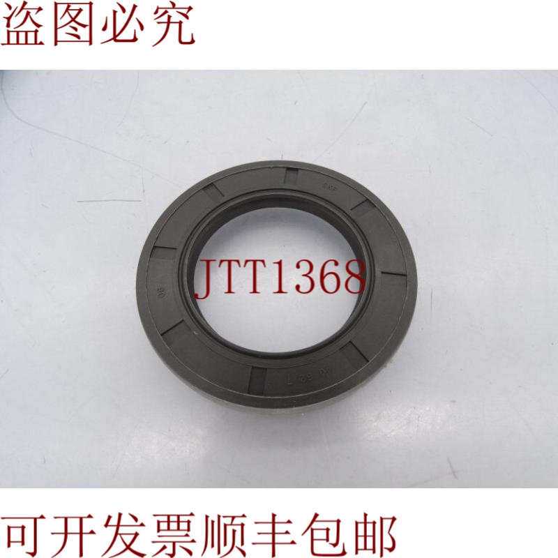 原装供应SKF 40X62X7HMSA10RG