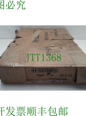 原装供应日立 EXU07H 扩展支架 7个IO