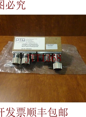 原装供应PTM版本SM-00164单模块