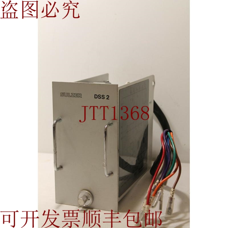 原装供应苏尔寿 DSS2 3-103.110.417 控制器