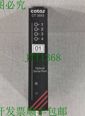 原装供应COTAS 51.3513.01 / CT 3513 ARCNET模块，任何语音附件