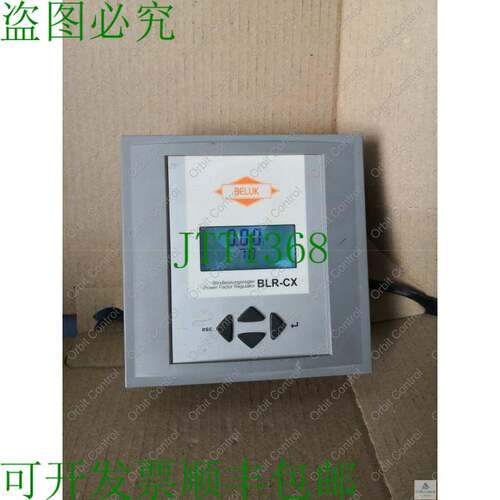 原装供应Beluk GmbH Schongau BLR-CX 08R L Beluk BLR-CX08RL 功
