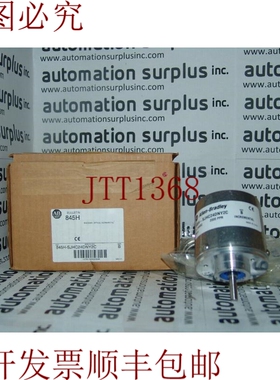 原装供应845H-SJHC24DNY2C SER B 2-24VDC 2000 PPR 增量编码器！