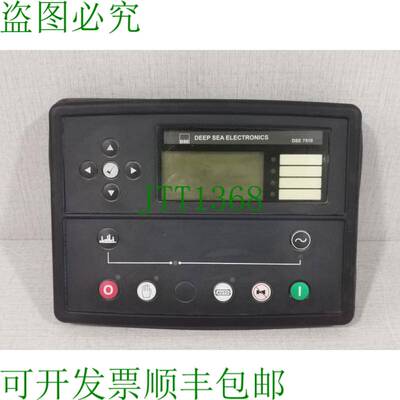 原装供应深海电子 DSE 7510 MK1 S/V 11.20 / 7510 002-21 控制器