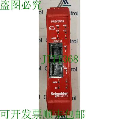 原装供应 XPSMCMEN0200HTG / E02HT Preventa 速度扩展