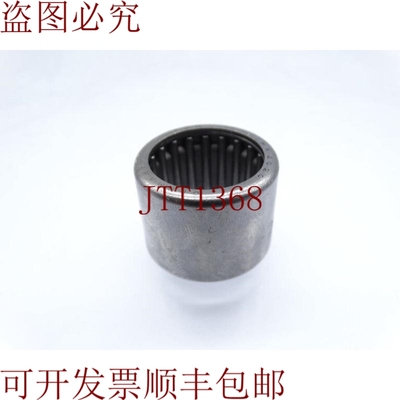 原装供应集成轴承 HK-2020 BEARING