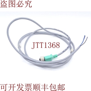 PVC 原装 电缆 供应V1