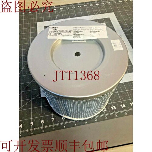 原装供应NILFISK CFM 过滤器 SPA 2190003229 19 00590 170-90x15