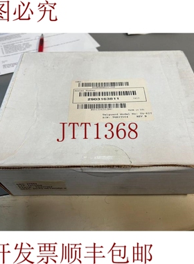 原装供应Telguard-Telular TG-KIT004 3G/4G TG-7 通讯器