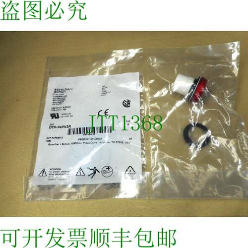 原装供应扬声器 & 鞋 D7P-P4PN3R 耳机 NIB