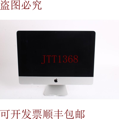原装供应 iMac A1418 21.5 2017 i5 I5-7360U @2.3GHz/8GB 内
