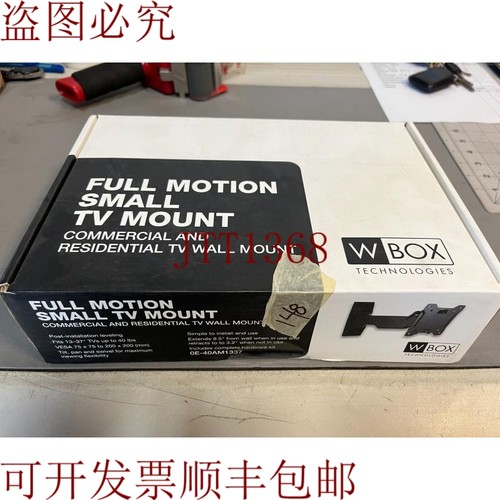 原装供应WBOX 技术 0E-40AM1337 13