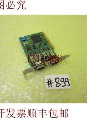 原装供应ROHS PCBCP132 版本:1.2 卡_  899