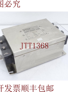 原装供应TDK ZAGT2250-02A EMI 控制