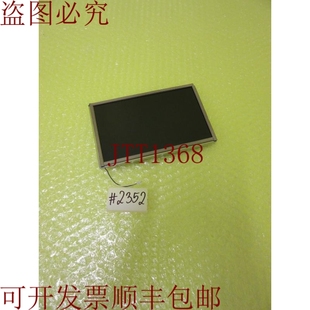 供应AUO 6个月 C070VW02 2352 原装