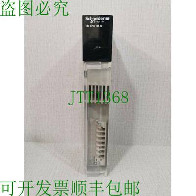 原装供应电气 140CPS12420 电源模块