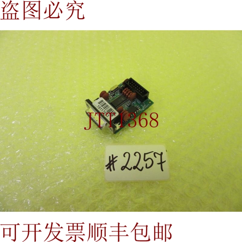 原装供应LOADCELL MVC0003C03 已售 _  _  2257