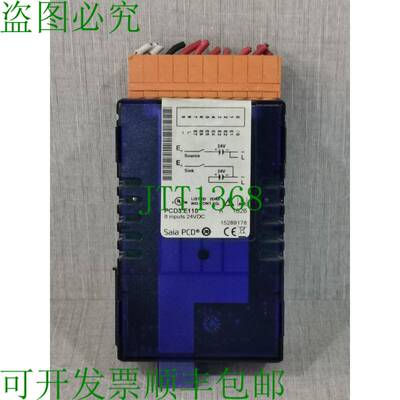 原装供应Saia-burgess P3.E110模块