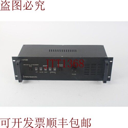 原装供应Kelmar Systems MCM 4x4 Plus Estéreo 明亮