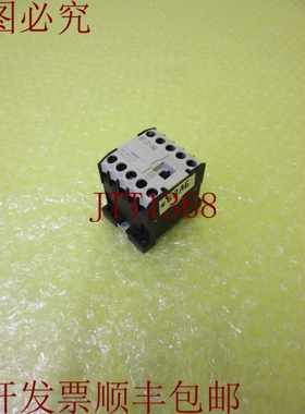 原装供应MOELLER DIL EM-01-G _  6816