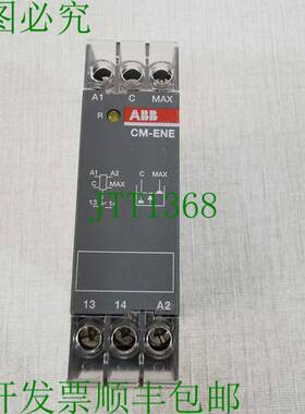 原装供应ABB CM-ENE MAX 继电器 1SVR550851R9400