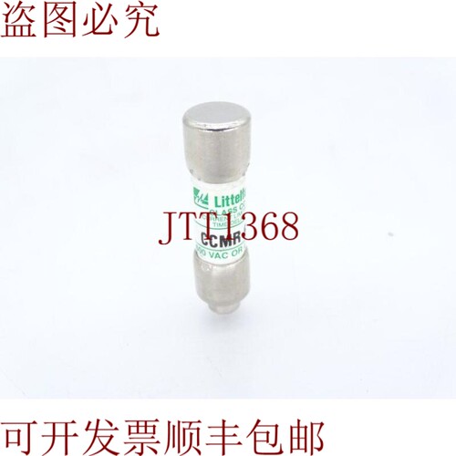 原装供应LITTELFUSE CCMR-6 保险丝