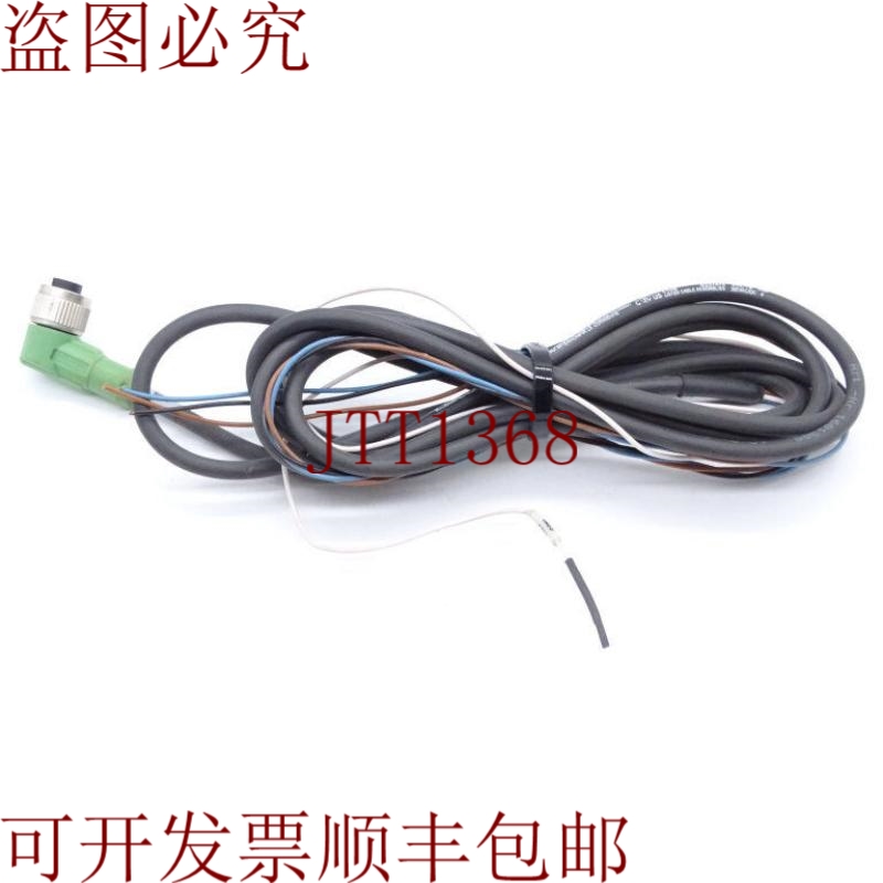 原装供应PHOENIX CONTACT 41VB 电缆